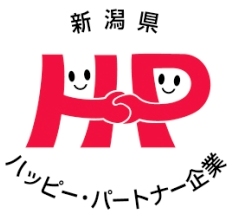 新潟県ハッピー・パートナー企業（新潟県男女共同参画推進企業）に登録されました！
